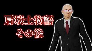 肩壊士を引退させずに30年目まで回したらどんな成績を残すのか調査【プロスピ2024】【アカgames】