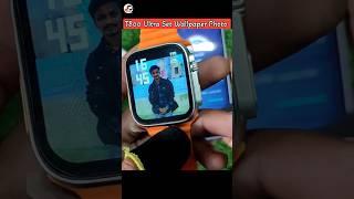 T800 Ultra Set Wallpaper Photo In Smartwatch | T800 Ultra How to connect #shorts #satisfya