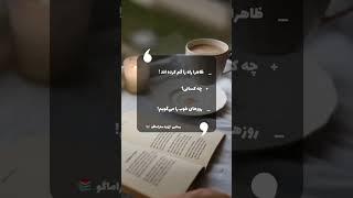 #book #معرفی_کتاب #explore