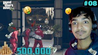 BIGGEST ROBBERY IN JEWELRY SHOP || GTA5 GAMEPLAY 08 || #gta5