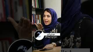 حرفهایی که اعتبارتو کم می کنه