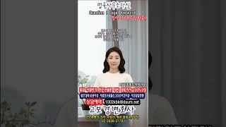 변호사 계약금관리비 지급명령 신청서를 작성하려면, 법률적 절차에 따라 계약금 관리와 관련된 문제를 해결 1