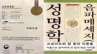 울산작명소 울산유명한작명소 울산이름잘짓는곳