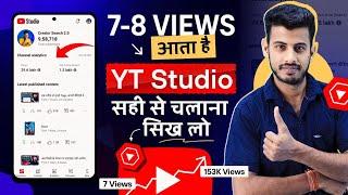 Yt studio kaise use kare | yt studio all settings | how to use yt studio | ytstudio app full details