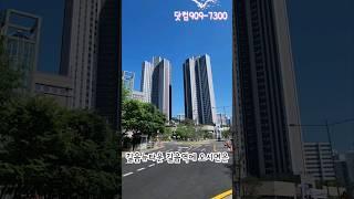 길음뉴타운6단지래미안3차#shorts#길음뉴타운 #길음역 #4호선 #6단지래미안3차 #래미안닷컴