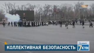 Внеочередная сессия ОДКБ состоялась в онлайн-формате