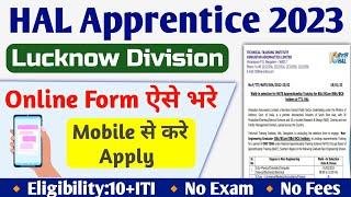 HAL Lucknow Apprentice 2023 form kaise bhare  hal lucknow apprentice 2023  HAL Lucknow Online Form