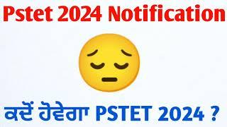 Pstet new notification 2024, pstet 2024 notification, Pstet 2024, pstet 2024 new notification, ett,