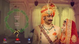 ROYAL RAJPUT WEDDING HIGHLIGHT || SHARDUL SINGH & NEETU JHALA ||   UDAIPUR