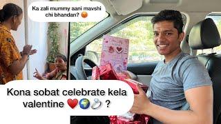 Kona sobat celebrat kela  valentine ?Kon aahe Mazi girlfriend ? akyajadhav vlog