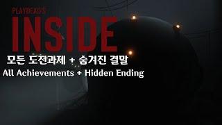 [ENG/ESP] Inside All Achievements + Hidden Ending