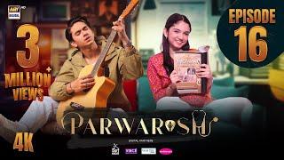 Parwarish Episode 16 | Aina Asif | Samar Jafri | 27 May 2025 (Eng Sub) ARY Digital Drama