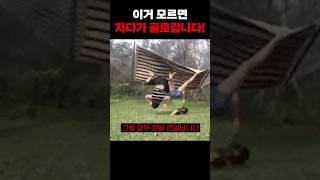 설치하기 전에 꼭 보세요!! #해먹 #행잉의자 #hammock #거실인테리어