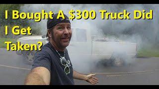 I Bought A 300 Dollar Truck Sight Unseen. Did I Mess Up?