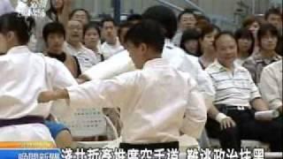 2010-08-15 公視晚間新聞(追念空手道之父 成立哲彥館育英才)