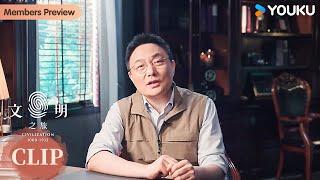 杨家将的故事基本都是编撰？ | 文明之旅 | 优酷纪实人文 YOUKU DOCUMENTARY