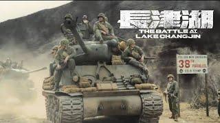 The Battle at Lake Changjin - Trailer (2022)