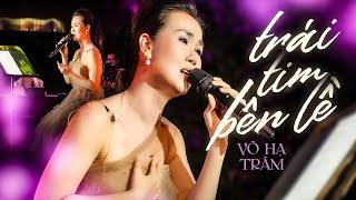 TRÁI TIM BÊN LỀ - VÕ HẠ TRÂM live at #Lululola