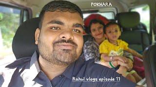 Travelling pokhara || Way to pokhara || #vlog #dailylife #food #pokhara #travel