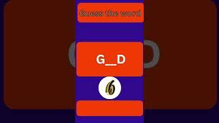 Guess The Word | Quiz Tunnel