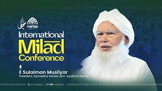 E Sulaiman Musliyar | International Milad Conference 2024