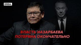 Ертысбаев: Дарига Назарбаева хотела стать главой государства с «чёрного входа»