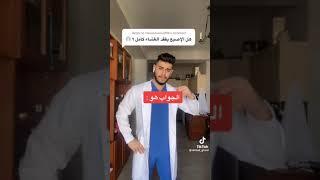 هل الاصبع يفقد غشاء البكاره؟