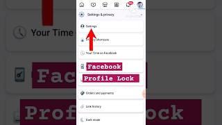 How To Lock Facebook Profile 2024 ll facebook profile lock kaise karen #shorts #viral #facebook