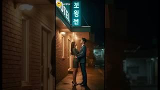 썸 타다 연인이 됐는데￼