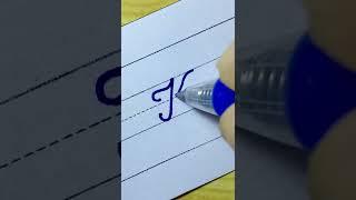 How to write in cursive Capital letter K |Cursive Writing for beginner |Cursive handwriting practice