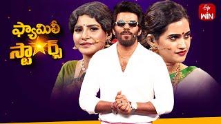 Family Stars | 17th November 2024 | Sudigali Sudheer | Full Episode | ETV Telugu