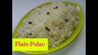 Plain Pulao/Pulao Recipe/Pressure cooker Pulao Recipe/Plain Rice Pulao/ White Pulao Recipe