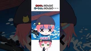 【3Dアニメ】赤井さんになったり ぼーちゃんになったり・・・【ホロライブ切り抜き/白上フブキ/大神ミオ/さくらみこ/大空スバル/holoRUST】#ホロライブ #ホロライブ切り抜き #hololive