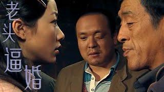 少女被迫嫁给老男人，逃跑未遂，反被关进柴房#drama#chinesetelevisiondramas  #chinesedrama  #lovestory   #zhaolusi