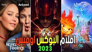 box office - us box office - البوكس اوفيس 2023 - البوكس أوفيس الامريكي - box office this week