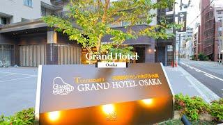 [JAPAN] Grand Hotel Osaka ⎮ 그랜드 호텔 오사카