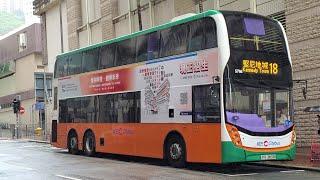 Hong Kong Bus CTB 5766 @ 18 城巴 Alexander Dennis Enviro500 MMC New Facelift 北角(健康中街) - 堅尼地城(卑路乍灣)