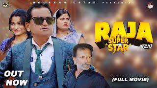 RAJA SUPER STAR | Full Movie | Rajender Kashyap | Rajveer Singh |Latest Film 2024 | Nourang Ustad