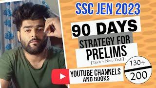 SSC JE 2023 PREPARATION IN 3 MONTHS | SSC JE STRATEGY FOR CIVIL ENGINEERING || SSC JE 2023 STRATEGY