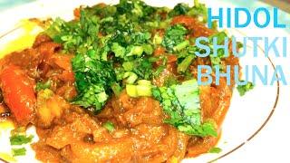 হিদল শুটকি ভুনা Hidol Shutki Bhuna Recipe - Sylheti Ranna - Bangladeshi Cooking - Desi Food