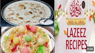 Rabi ul Awal Special Recipes | Kheer Recipe | Rice Kheer |  Degi Mutanjan Recipe |  Delights