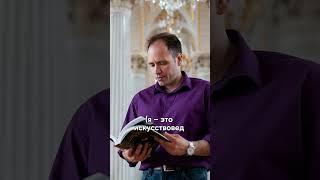 ПОЧЕМУ ХУДОЖНИКИ ЧАСТО ПИСАЛИ ХРИСТА С ПТИЧКОЙ  #искусство #факты #религия