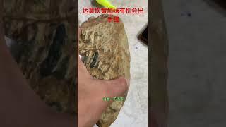 喜欢手镯的兄弟可以加一点#缅甸翡翠#翡翠