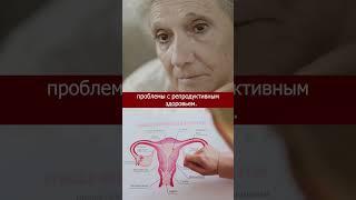 Микропластик в сердце!