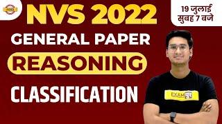 NVS 2022 | Reasoning | classification | BY JITIN SIR