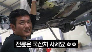 BMW 최초의 전륜구동 근황