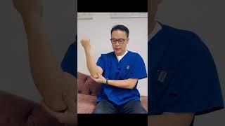 手肘及內側手臂肌肉按摩法Elbow and Medial Arm Muscles Massage #脊醫 #汪家智 #哥爾夫球肘#drjoewong #golferelbow #elbowpain