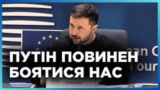 Ця промова Зеленського СКОЛИХНУЛА всю Європу! Виступ Президента на засіданні Європейської ради