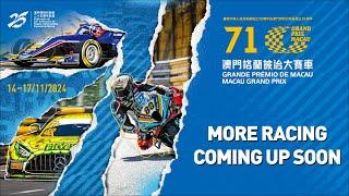 第71屆澳門格蘭披治大賽車-現場直播 2024/11/14  71st Macau Grand Prix -Live 2024/11/14