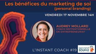 Les bénéfices du marketing de soi (personal branding)